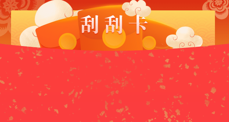 28开奖网站预测